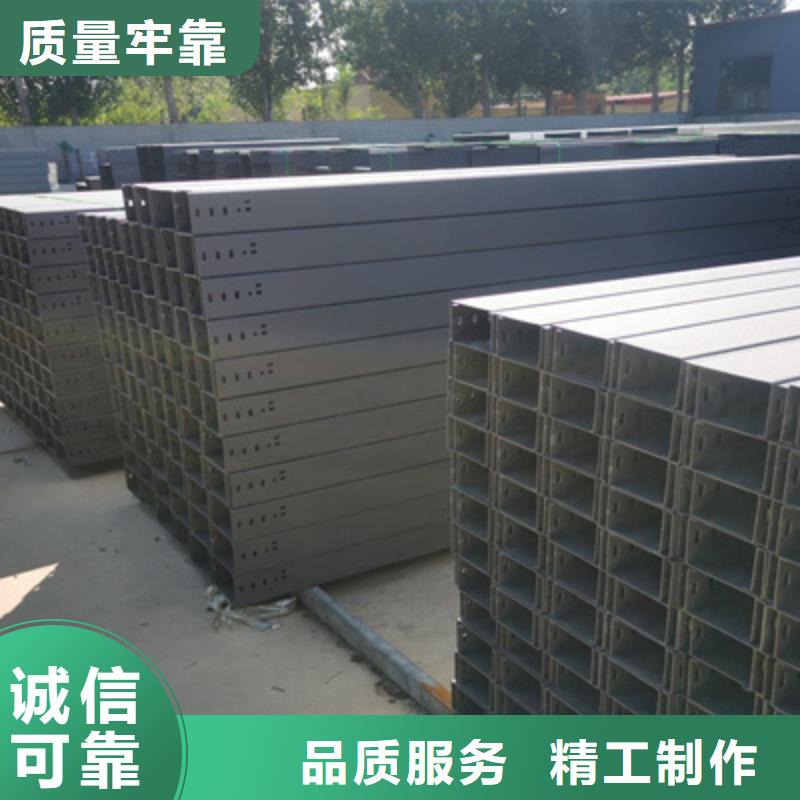 镀锌多孔桥架厂家欢迎您大量现货