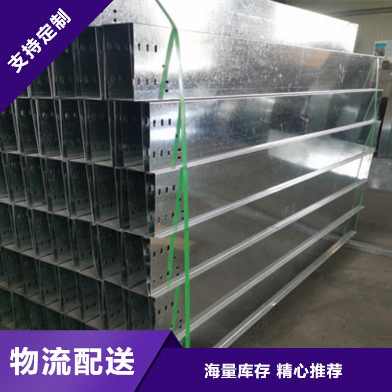 热镀锌槽式桥架厂家欢迎您质优价廉