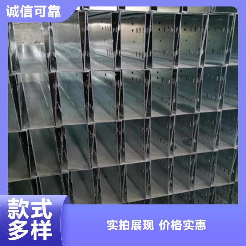 多孔桥架批发工厂生产快