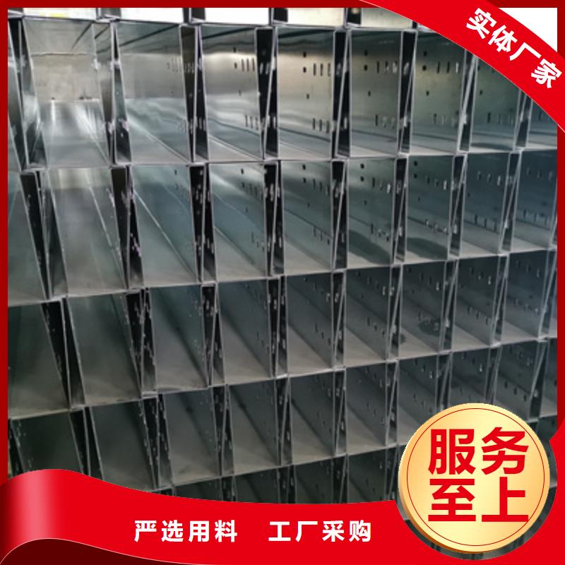 节能桥架厂家批发生产周期短