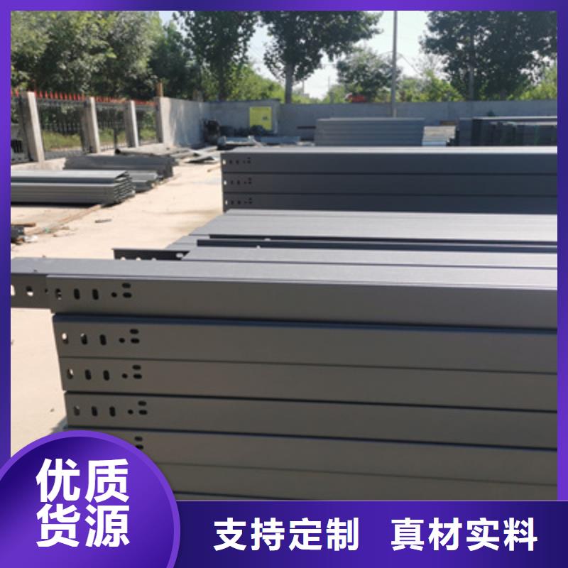 热镀锌槽式直通桥架厂家批发大量现货