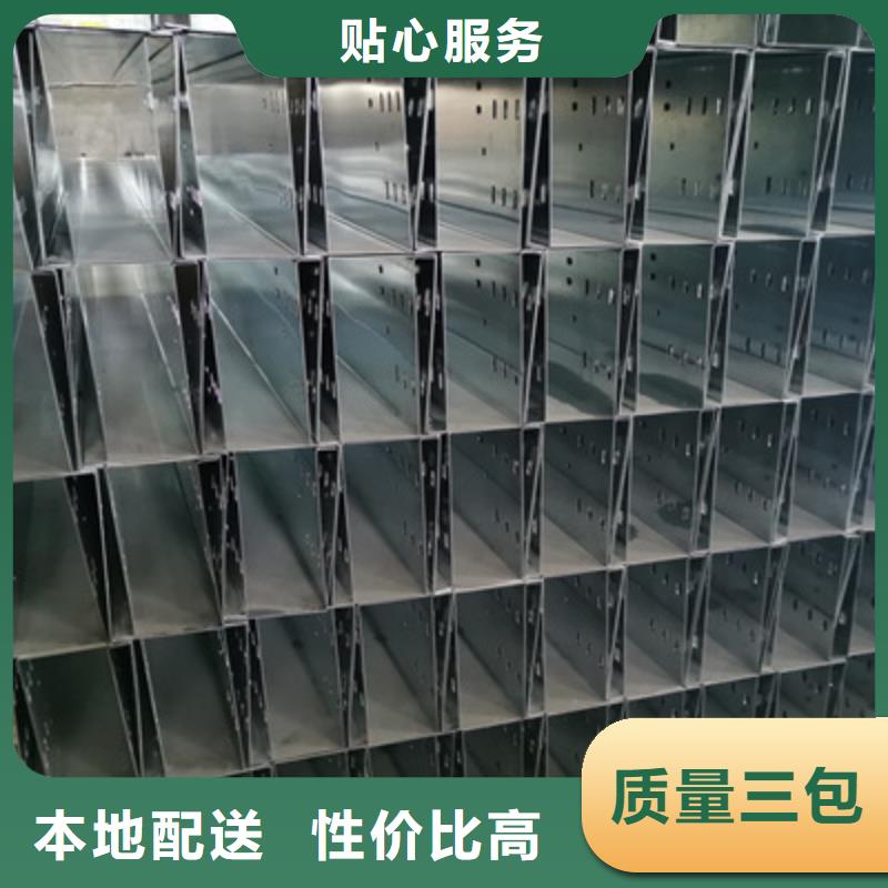 热镀锌桥架厂家欢迎您质优价廉