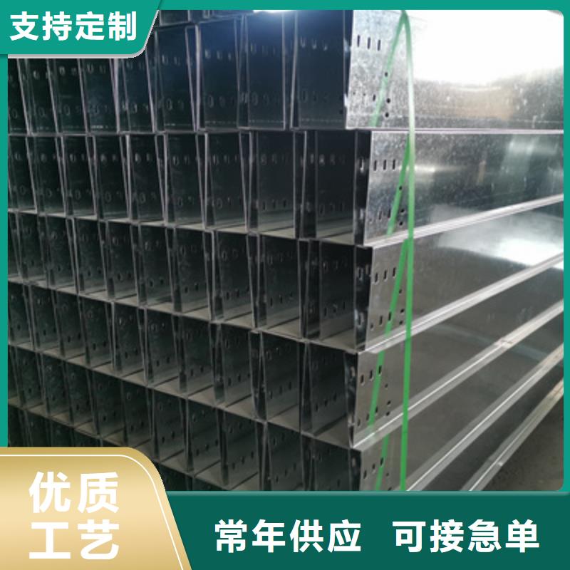 镀锌梯式桥架厂家批发大量现货