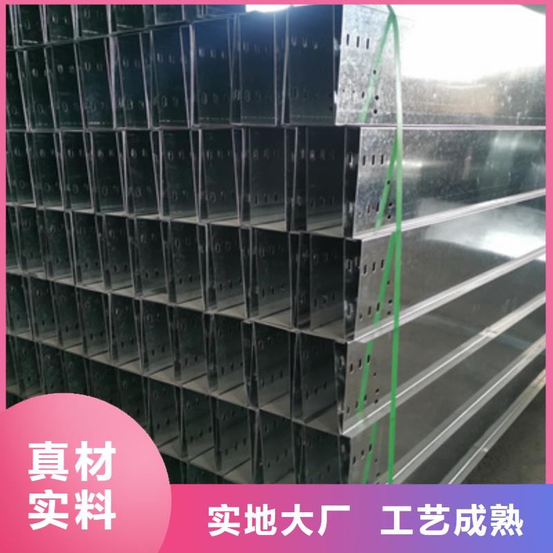 热镀锌桥架实体工厂质优价廉
