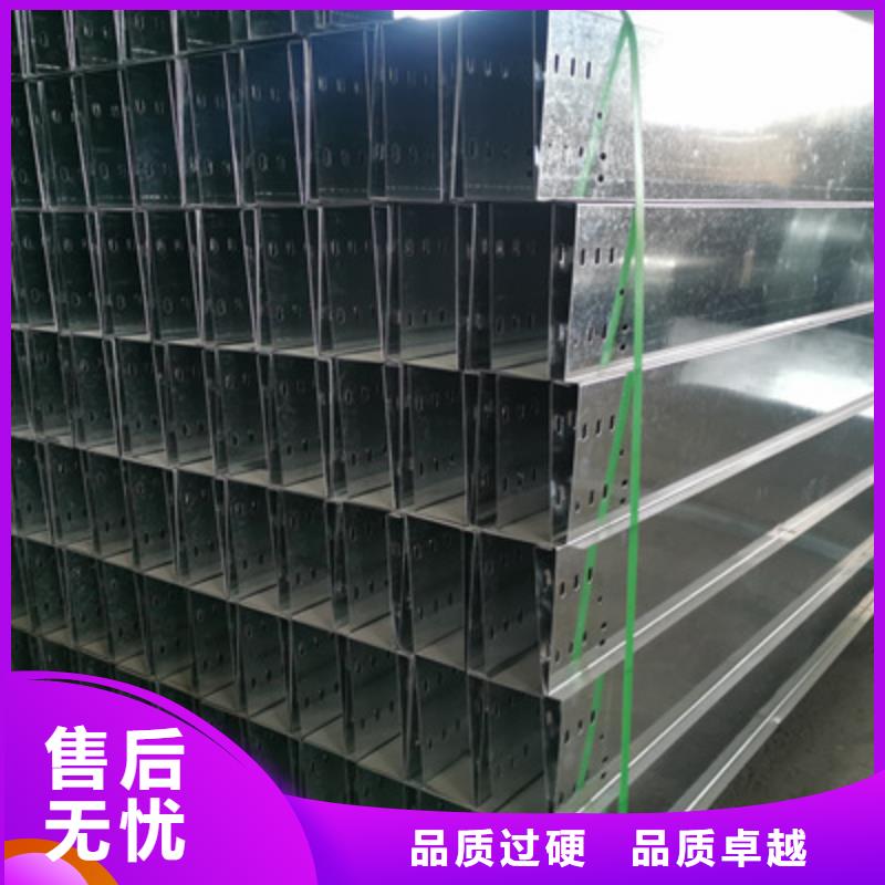 热镀锌带孔托盘桥架生产厂家质优价廉