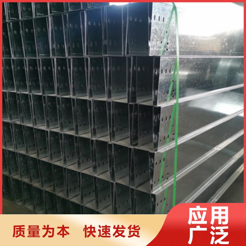 镀锌槽式桥架生产厂家大量现货