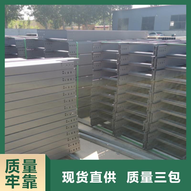 热镀锌槽式直通桥架厂家批发大量现货