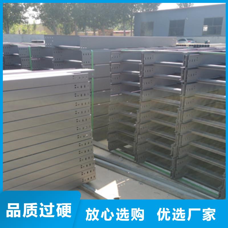 镀锌模压桥架厂家欢迎您大量现货