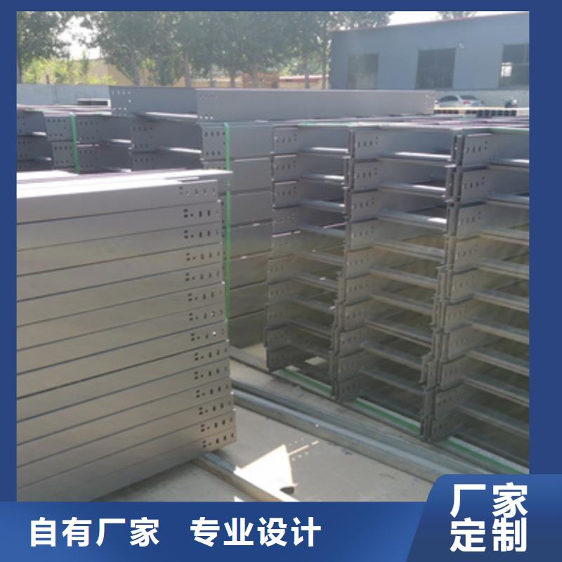 热镀锌桥架厂家欢迎您批发价格