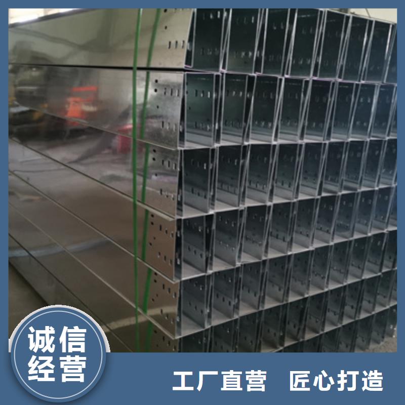 镀锌多孔桥架厂家欢迎您大量现货