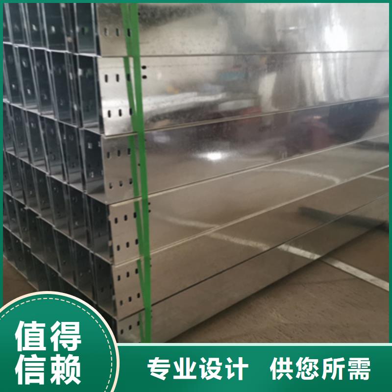 镀锌托盘式桥架实体工厂质优价廉