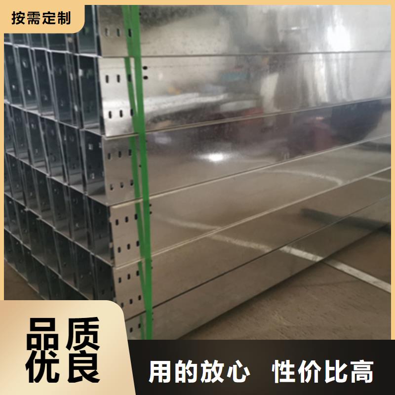 镀锌多孔桥架生产厂家大量现货