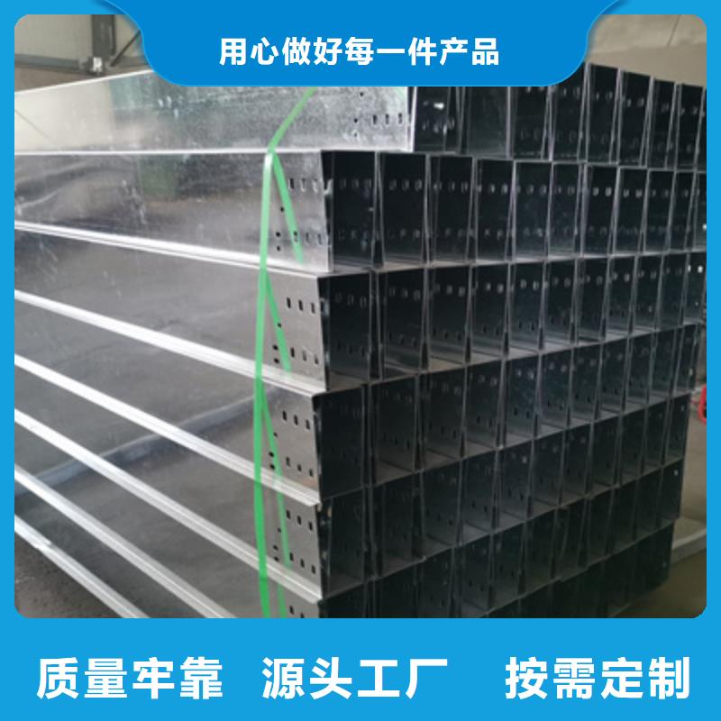 光大锌铝镁桥架厂家【 镀锌桥架,防火桥架厂家热销产品】