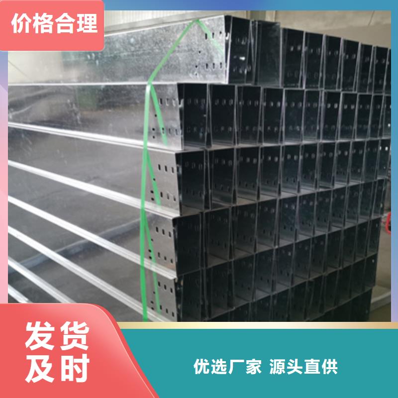 热镀锌桥架厂家欢迎您批发价格