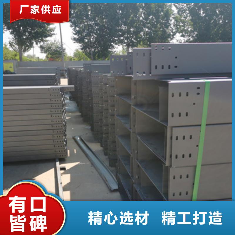 镀锌节能桥架厂家欢迎您批发价格