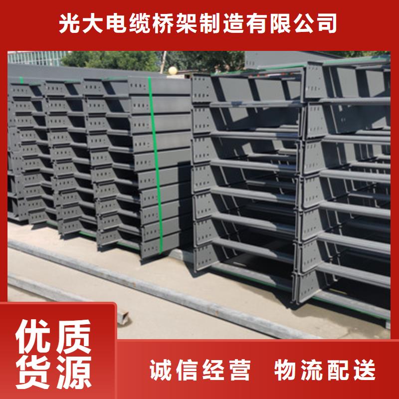 港市热镀锌槽式桥架实体工厂大量现货