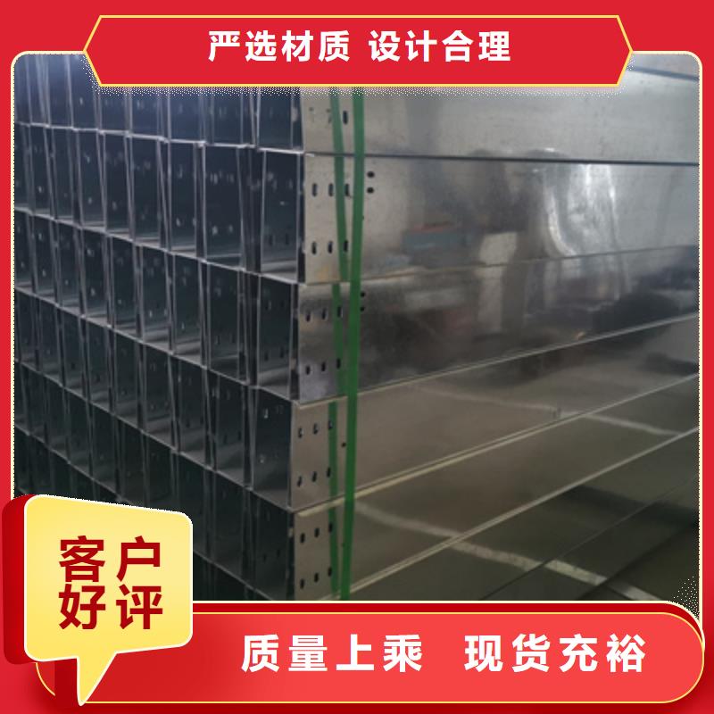 镀锌托盘式桥架实体工厂质优价廉