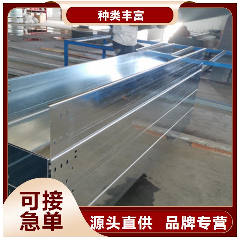 镀锌梯式桥架批发工厂发货快