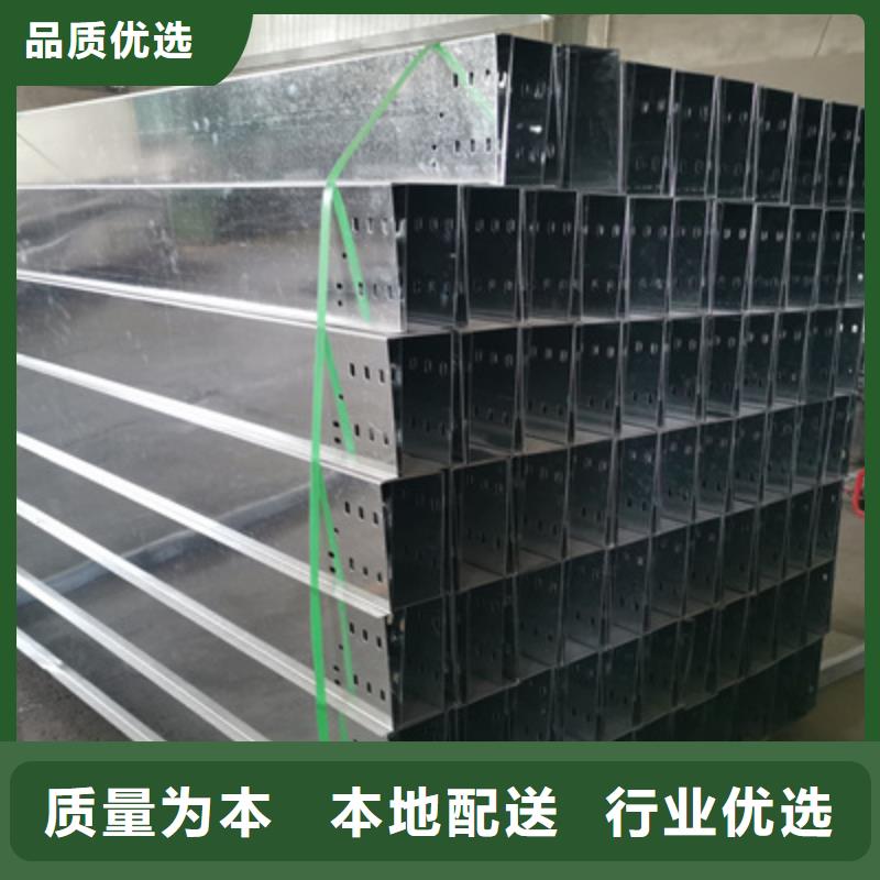 镀锌节能桥架实体工厂批发价格
