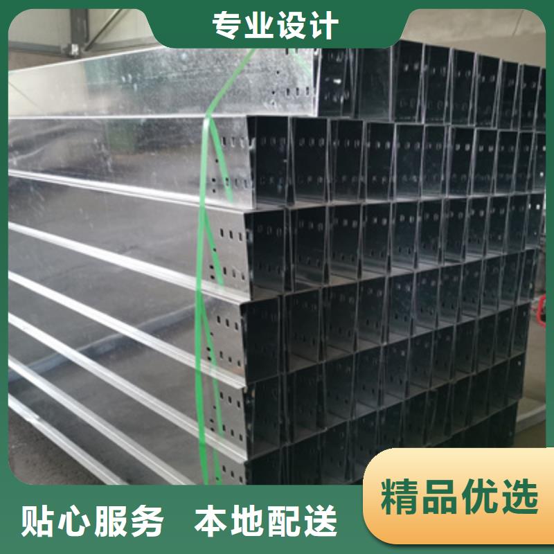 镀锌梯式桥架厂家批发大量现货
