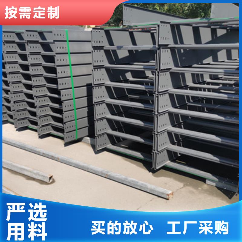 【镀锌桥架】-槽式桥架厂家价格公道合理-光大电缆桥架制造(青海省分公司)