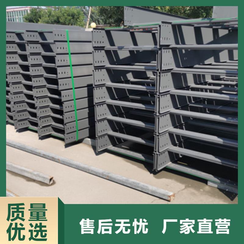 热镀锌桥架厂家欢迎您批发价格