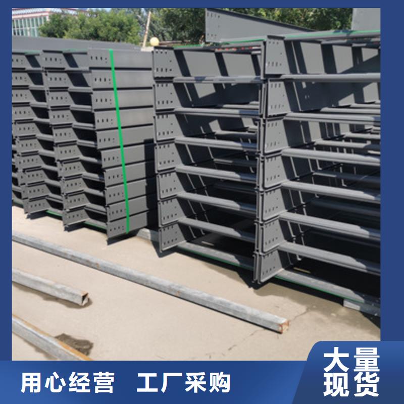 镀锌托盘式桥架生产厂家质优价廉