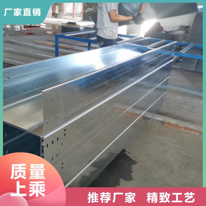 热镀锌槽式桥架生产厂家质优价廉