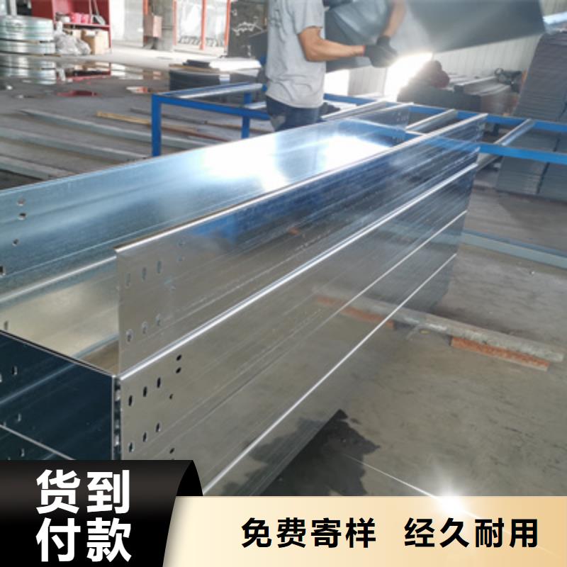 镀锌节能桥架实体工厂大量现货