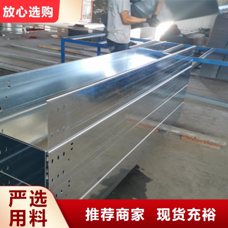 热镀锌槽式桥架厂家欢迎您质优价廉