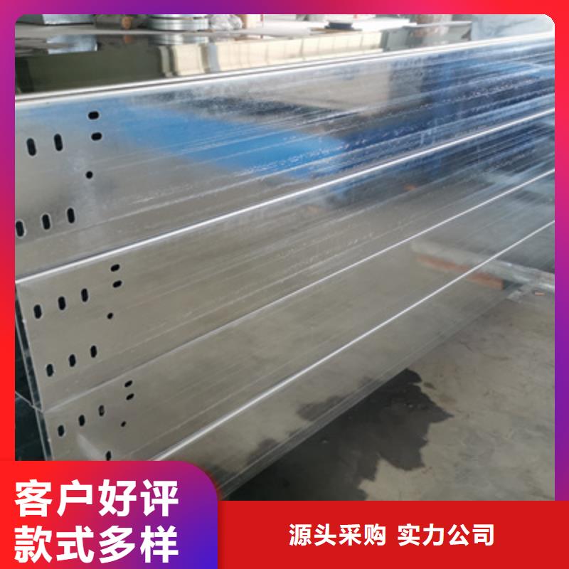 热镀锌托盘式桥架生产厂家批发价格
