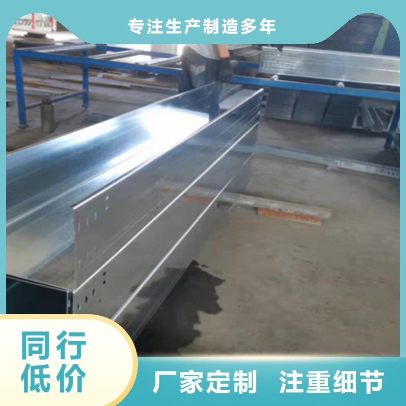 热镀锌托盘式桥架实体工厂质优价廉