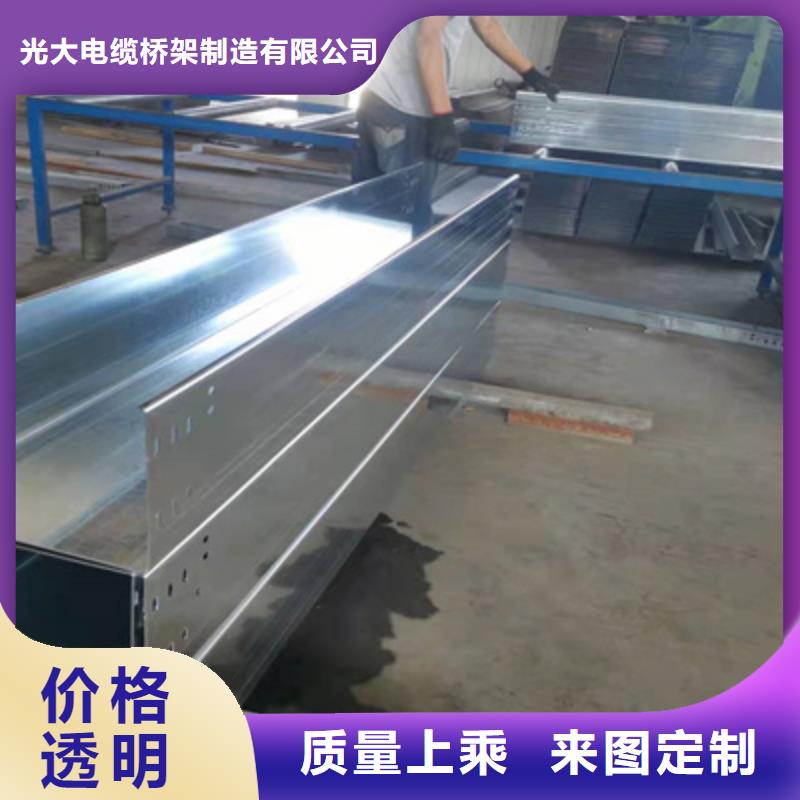 热镀锌托盘式桥架厂家欢迎您大量现货