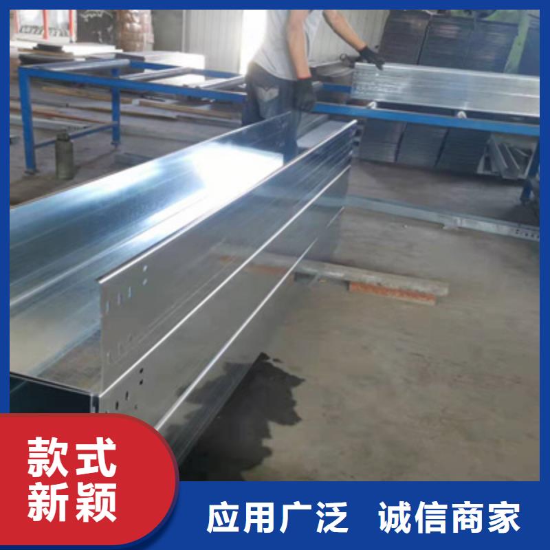 热镀锌带孔托盘桥架生产厂家质优价廉