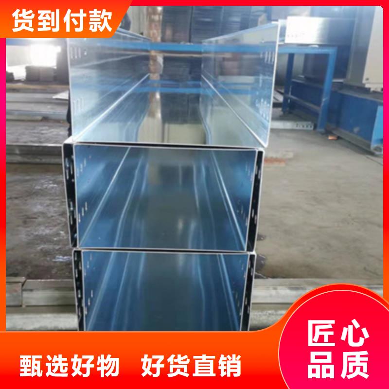 热镀锌托盘式桥架实体工厂大量现货
