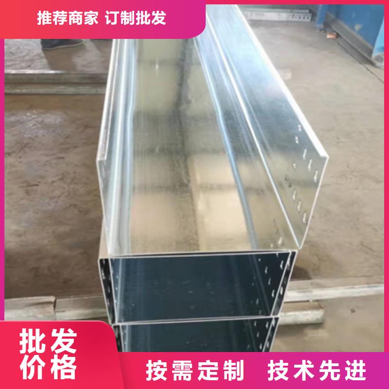 热镀锌托盘式桥架实体工厂质优价廉