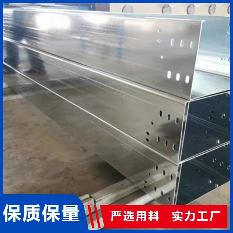 不锈钢电缆桥架实体厂家【今日】