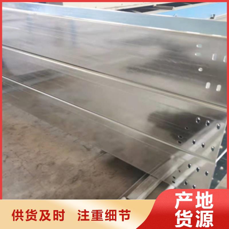 热镀锌托盘式桥架生产厂家生产周期短