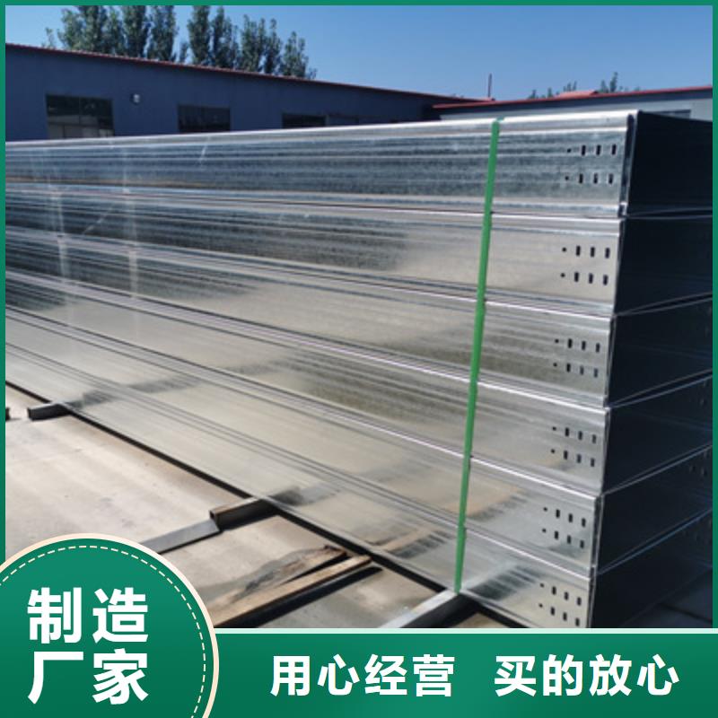 加强筋桥架厂家批发生产快
