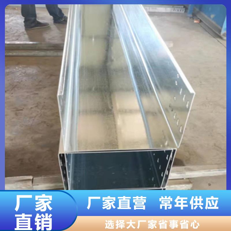 防火梯式桥架厂家批发电话刚刚更新