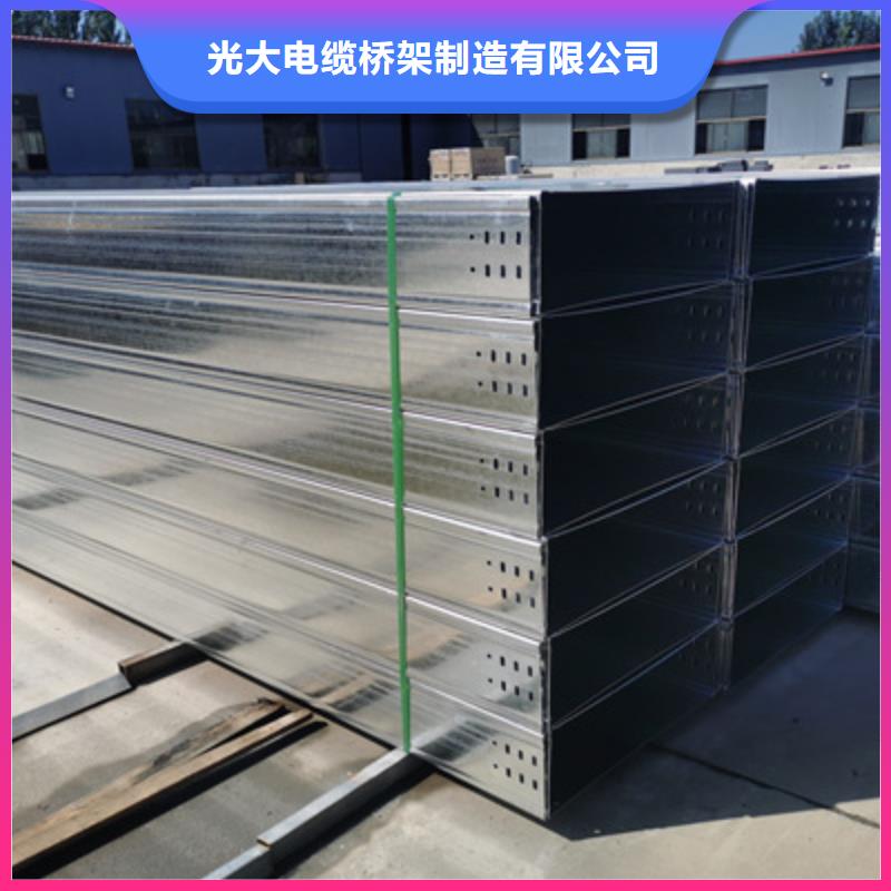 品牌:光大-主推产品 镀锌桥架【托盘式桥架厂家】多种款式可随心选择_二八商务