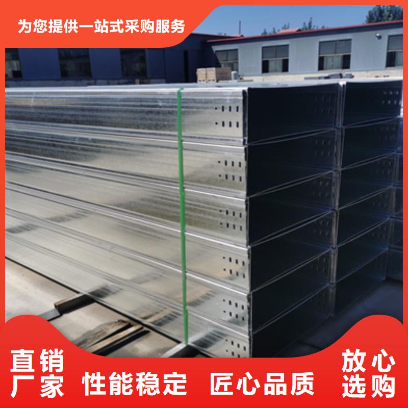 镀锌多孔桥架生产厂家质优价廉