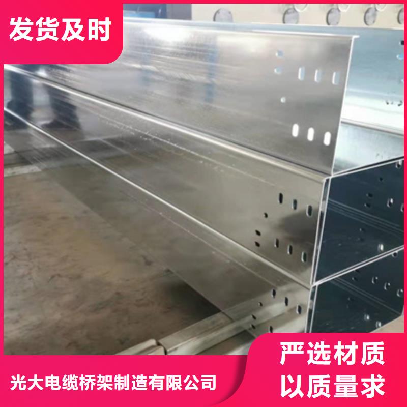 热镀锌槽式桥架生产厂家批发价格