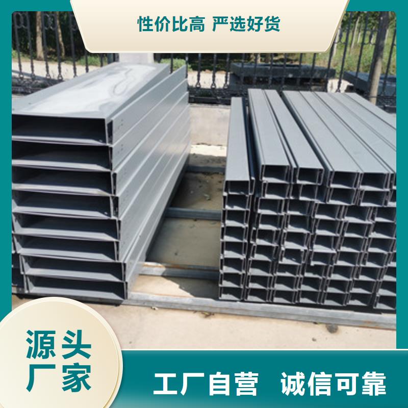 热镀锌槽式桥架厂家欢迎您质优价廉
