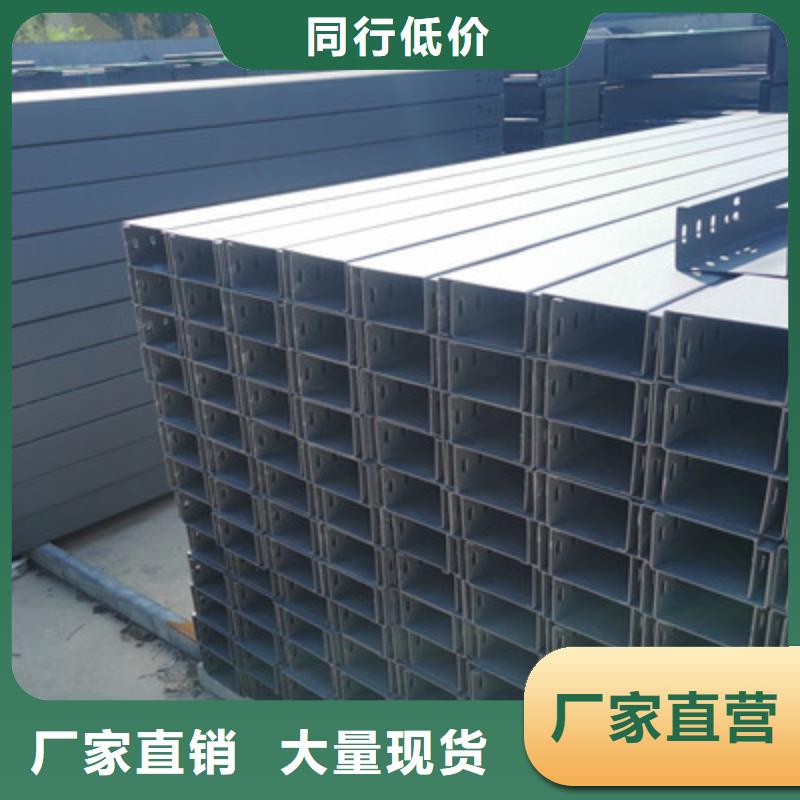 热镀锌托盘式桥架厂家欢迎您批发价格