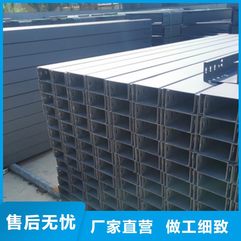 热镀锌槽式桥架厂家2025欢迎您