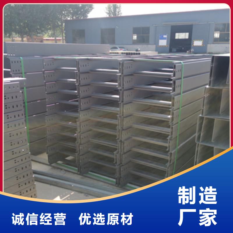 镀锌模压桥架实体工厂质优价廉