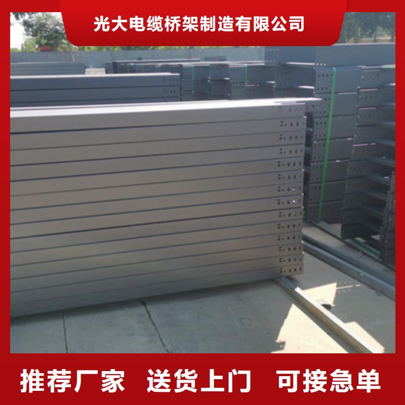 节能桥架批发工厂大量现货