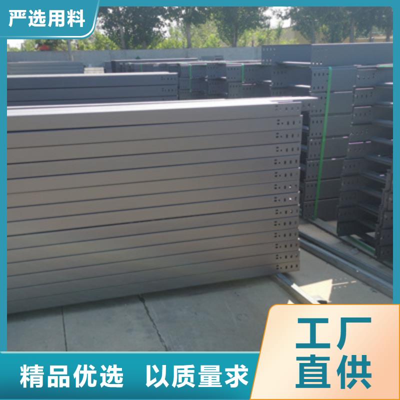 儋州市热镀锌槽式直通桥架生产厂家发货快