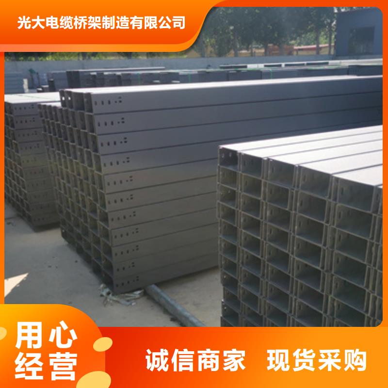 热镀锌槽式桥架实体工厂批发价格